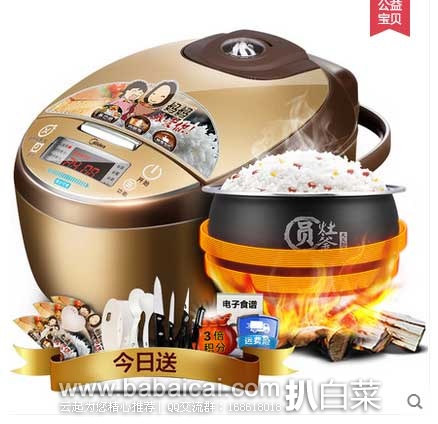 mideanggeonly43enew-1