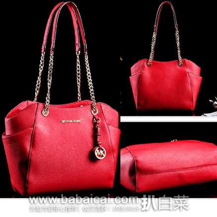 西班牙亚马逊:Michael Kors 女士 真皮十字纹波浪口斜挎包手提包 原价€310,现€151.62,直邮退税后实付历史新低€125.31,直邮含税到手仅¥1065