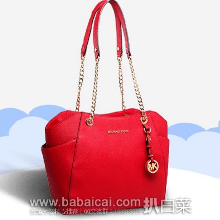 西班牙亚马逊:Michael Kors 女士 真皮十字纹波浪口斜挎包手提包 原价€310,现€151.62,直邮退税后实付历史新低€125.31,直邮含税到手仅¥1065