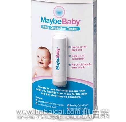 澳洲Pharmacyonline药房：Maybe Baby 排卵测试装置  现特价AU$62.5（约￥306元）
