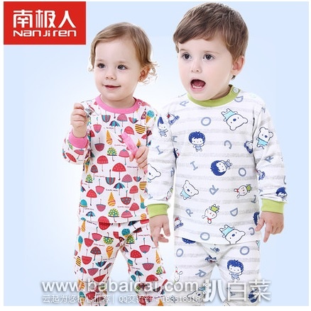 天猫商城:南极人 儿童 纯棉秋衣秋裤套装 特价¥23.8包邮