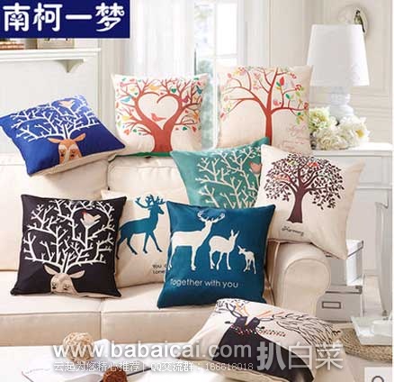 天猫商城:鲜菓篮 越南青芒、lovo罗莱家居地板拖、男女宝宝纯棉无袖背心、童木城 儿童 双面画板等...