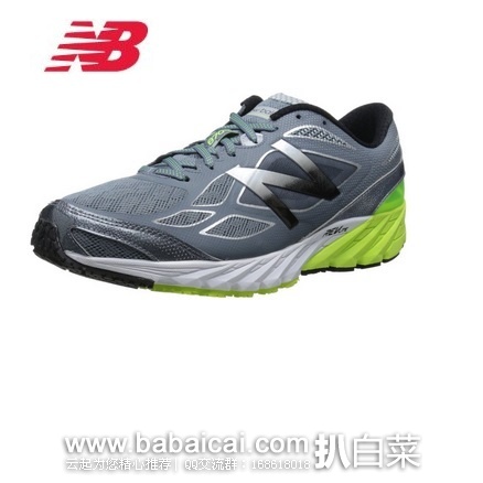 New Balance 新百伦 870v4 男款轻量缓震跑鞋 原价5,现.48,到手¥445,40及以上码全!