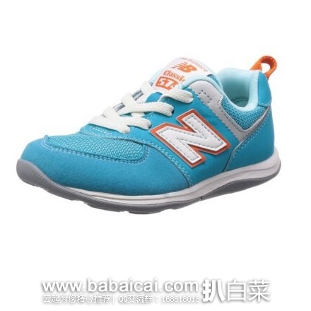 日本亚马逊：New Balance 新百伦 KS574 小童款经典跑步鞋 特价3045日元起（￥177起），转运凑单到手约￥208起