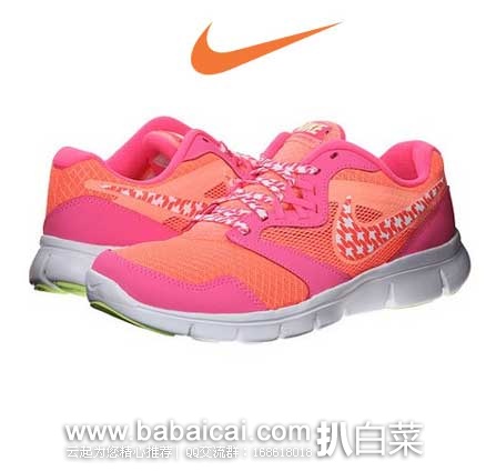 nikeionsily43enew-1