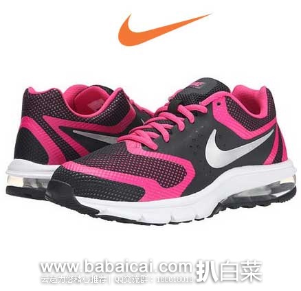 nikeionsily43enew-2