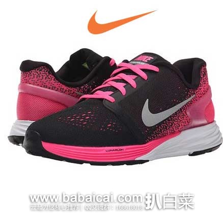 nikeionsily43enew-3