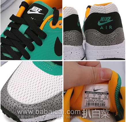 天猫商城:耐克 Nike Air Max 1 男子 复古运动鞋 819476 原价 ¥ 899,现¥589元包邮 天猫商城:耐克 Nike Air Max 1 男子 复古运动鞋 819476 原价 ¥ 899,现¥589元包邮