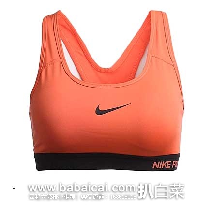 优购网:NIKE 耐克 新款 PRO CLASSIC PADDED BRA 紧身服\女子运动内衣 现¥149元包邮 优购网:NIKE 耐克 新款 PRO CLASSIC PADDED BRA 紧身服\女子运动内衣 现¥149元包邮