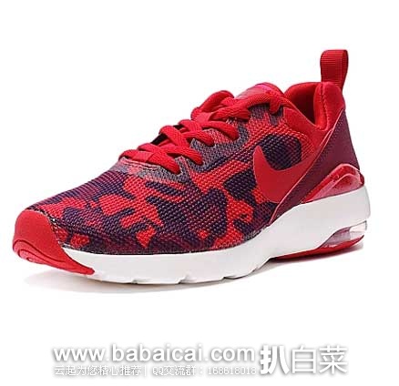 nikezudiilaoyaguo2-2