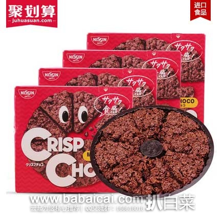 nissingeonly43enew-1