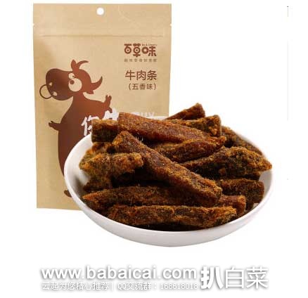 niurougangaisily43enew-2