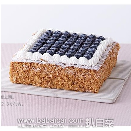 京东商城：LECAKE 诺心 蓝莓拿破仑蛋糕1磅 特价￥￥108包邮
