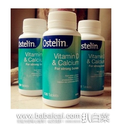 澳洲Pharmacyonline药房：Ostelin 维生素D+钙 130片 特价AU$19.95，凑单满减和直邮到手￥98，可支付宝支付！