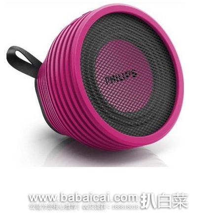 Philips 飞利浦 DOT SB2000P/37 无线蓝牙音箱 原价$60，现$33.48，直邮无税