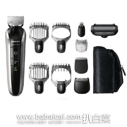 西班牙亚马逊：Philips 飞利浦 QG3380/16 男士造型/剃须刀 原价€73，现€41.57，直邮退税实付€34.36，直邮无税到手￥323