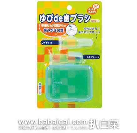 日本亚马逊:PIPBABY 蓓福 宝贝婴儿 指套型乳牙刷 现售价603日元(约¥34元) 日本亚马逊:PIPBABY 蓓福 宝贝婴儿 指套型乳牙刷 现售价603日元(约¥34元)