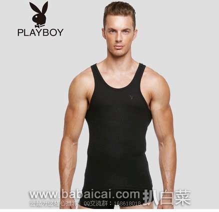 天猫商城:FOREVER21 无袖系带女士衬衫、水写布初学者书法练习四件套、麻辣煮夫 无漆无蜡家用筷子、双层玻璃杯旅行杯等等~~