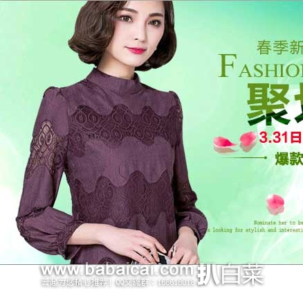 天猫商城:FOREVER21 无袖系带女士衬衫、水写布初学者书法练习四件套、麻辣煮夫 无漆无蜡家用筷子、双层玻璃杯旅行杯等等~~