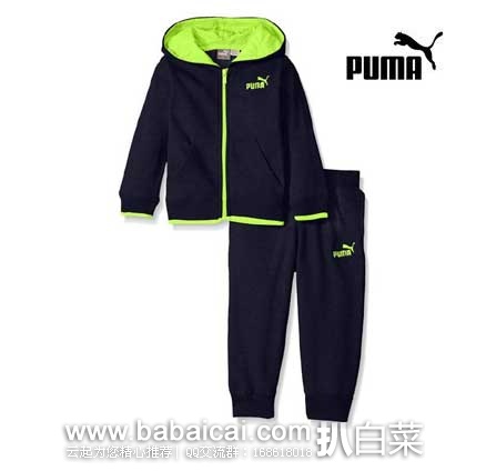 PUMA 彪马 Little Boys’ Jogger Full Zip 男童 纯棉运动套装  原价$52，现售价$14.83起