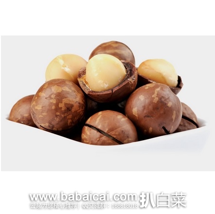 聚划算：洽洽 夏威夷果200g*3 限时团购价￥34.9包邮，还送皇葵110g