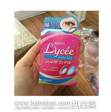 日本亚马逊：RHOTO乐敦lycee小粉花佩戴隐形眼镜专用滴眼液8ml 特价691日元（￥36），转运凑单到手约￥40