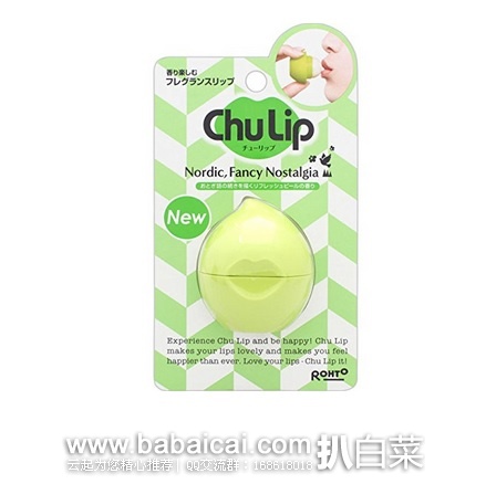 日本亚马逊：ROHTO 乐敦 可爱蛋形润唇膏7g 特价540日元（￥32），转运凑单到手约￥35