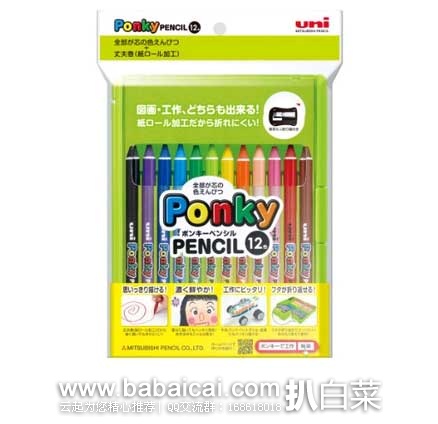 日本亚马逊:象印日亚限定保温杯、理光单反双镜头套机、三菱12色彩色铅笔、GUNZE压感发热连裤袜等等..