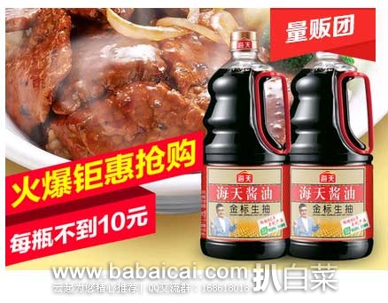 shengchoulaoyaguo2-1