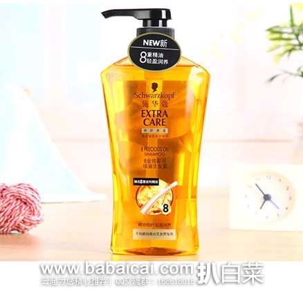 1号店：Schwarzkopf 施华蔻 8金纯盈润精油洗发露 600mL/瓶  ￥59元