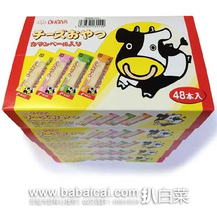 日本亚马逊：扇屋食品 奶酪鳕鱼条 （独立包装） 5盒  现售价2645日元(约￥152元）