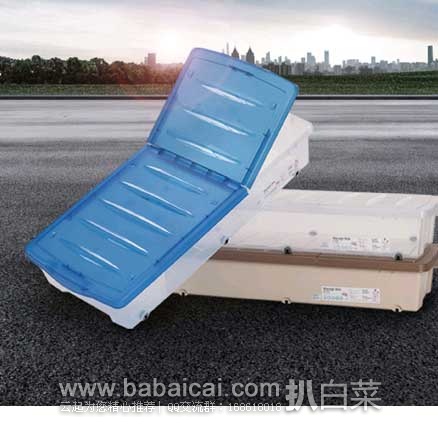 聚划算：禧天龙 大号 带轮 床底收纳箱 2个装  原价¥ 556，预售价￥179，需预付定金￥20