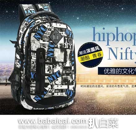 天猫商城:暗号 韩版潮高中学生书包 原价¥ 256,现售价¥59元 天猫商城:暗号 韩版潮高中学生书包 原价¥ 256,现售价¥59元