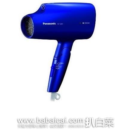 日本亚马逊：Panasonic 松下 EH-NA57 纳米水离子电吹风 蓝色款特价11470日元（约￥669），转运凑单到手约￥709