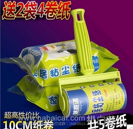 suiyizhamilaoyaguo2-1