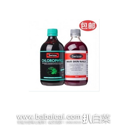 澳洲Royyoungchemist药房：多款畅销单品及套装全场免邮中国！