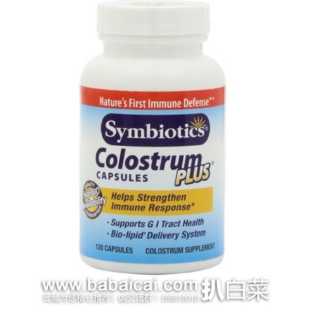 销量第一!Symbiotics Plus 牛初乳120粒 原价,现特价.71
