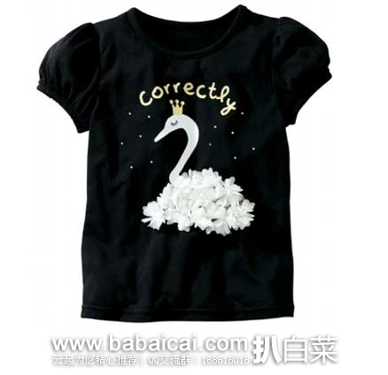 日本Nissen官网:大量时尚个性T恤打折中,缤纷时尚 天然棉麻T恤,最低2折啦!