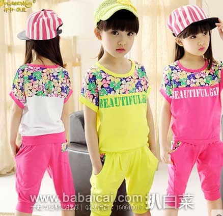 天猫商城：女大童 纯棉 运动短袖 两件夏季套装 原价¥ 198，现特价￥39元包邮