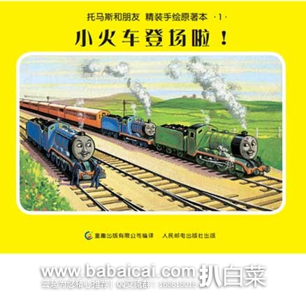 tuomaslalinoyaguo2-2