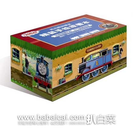 tuomaslalinoyaguo2-3