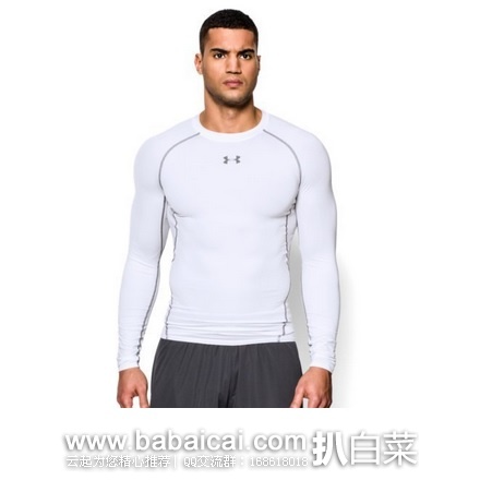 英国亚马逊:Under Armour 安德玛 HeatGear 男士经典压缩衣长袖款 原价£30,现£16.49,直邮退税实付£13.74,直邮无税,到手¥170,国内¥349