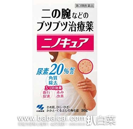 日本亚马逊:资生堂CPB水磨精华美容液、ROSETTE诗留美屋免洗卸妆膏、CANMAKE唇部遮瑕膏、保湿旅行套装、Kiss me黑色眼线液、毛囊软化膏等等~