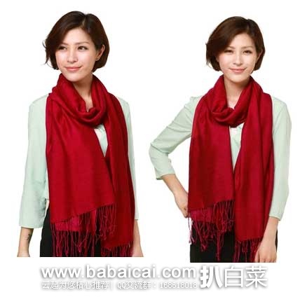 亚马逊中国：Stylecarf 丝黛斯卡佛 女式 100%羊毛经典纯色 围巾  原价￥318，现秒杀价￥49元包邮