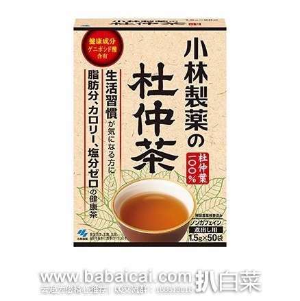 日本亚马逊：多功能 小林制药 杜仲茶1.5g*60袋 特价1134日元（￥65） ，转运凑单到手约￥72