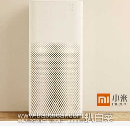 1号店：全新升级2代  小米空气净化器   现售价¥649