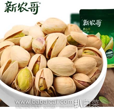 天猫商城：新农哥  原味无漂白 精选开心果218g 现售价￥29.6元包邮（第2件半价）