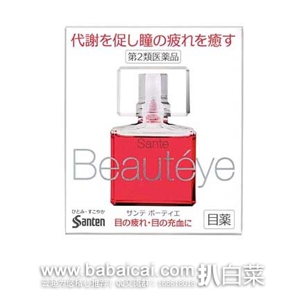 日本亚马逊:资生堂CPB水磨精华美容液、ROSETTE诗留美屋免洗卸妆膏、CANMAKE唇部遮瑕膏、保湿旅行套装、Kiss me黑色眼线液、毛囊软化膏等等~