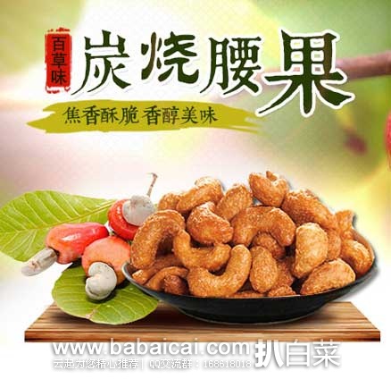 1号店：零食小吃专场大促销！ 买满￥99，立减￥40~