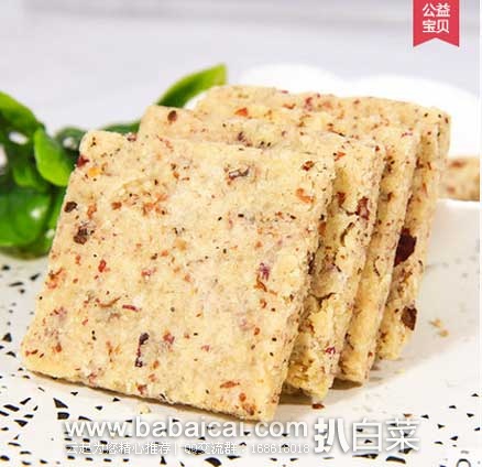 天猫商城：食美人 燕麦烧饼干 350g 原价¥50，现促销价¥ 19.5
